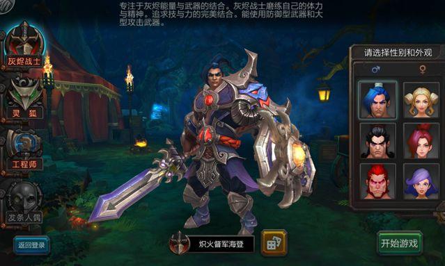 Tải game Torchlight Mobile MOD Full cho Android